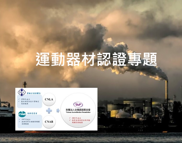課程資訊 | 臺北市立大學 ee-class 易課平台